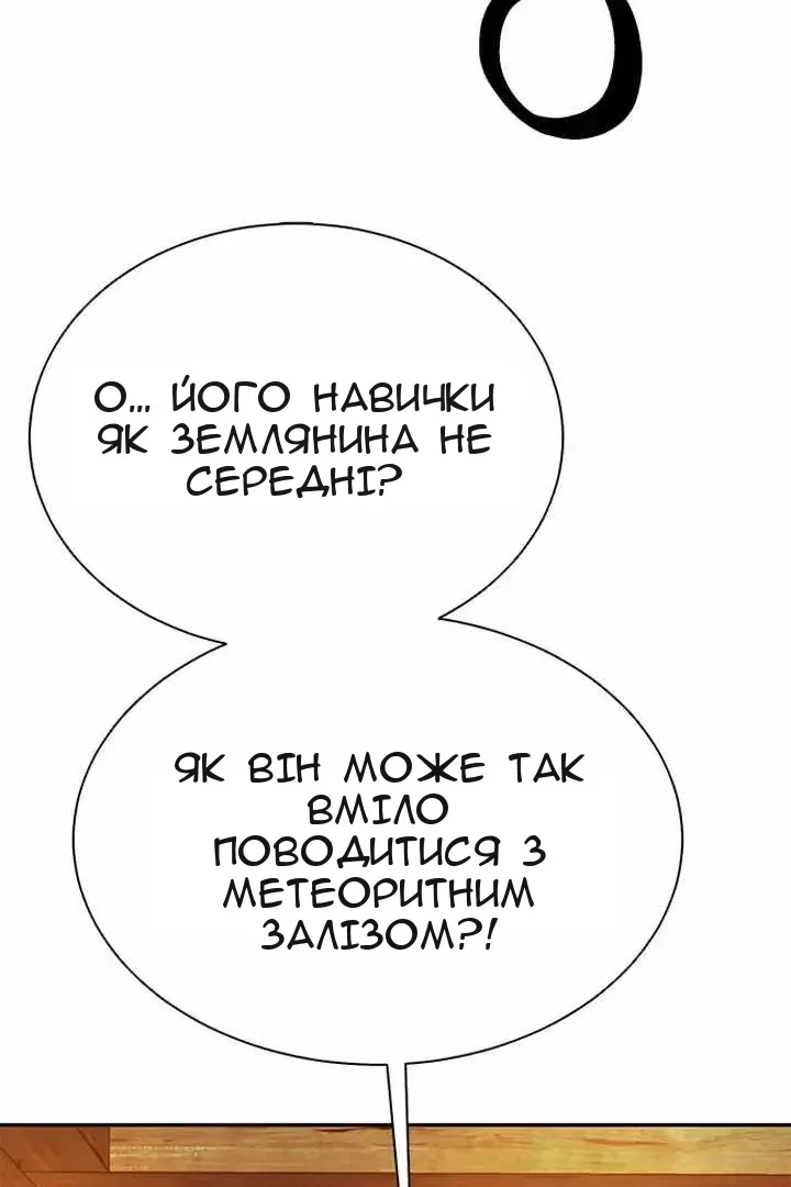 Сторінка 16