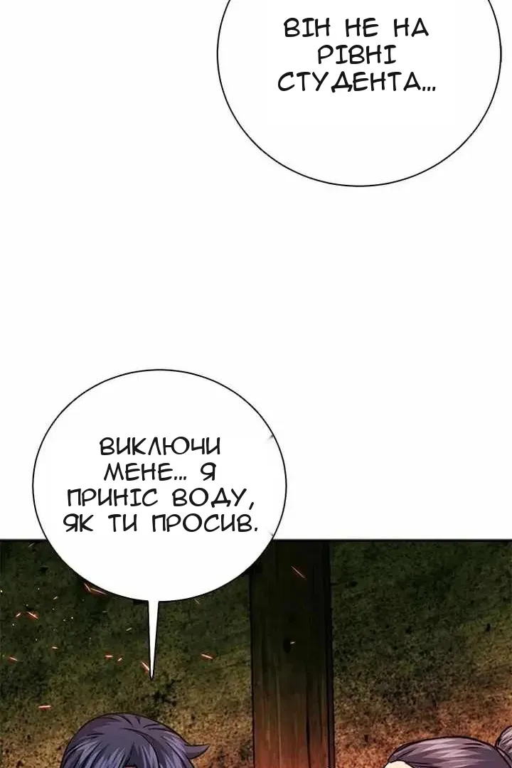 Сторінка 18