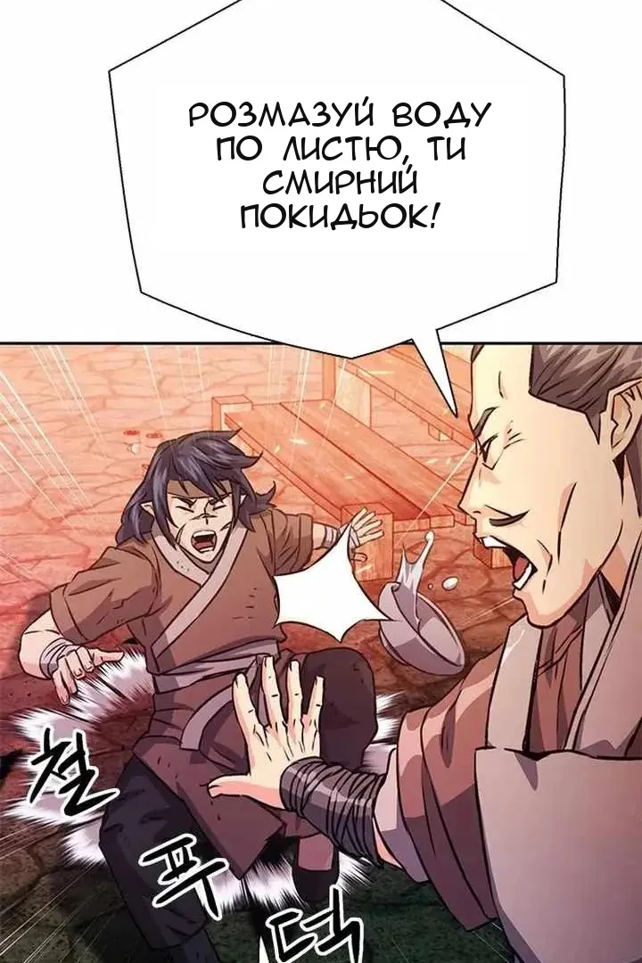 Сторінка 20