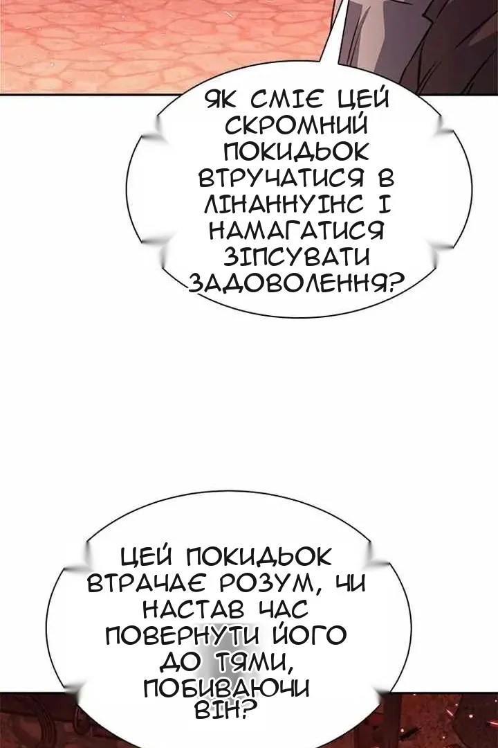 Сторінка 24