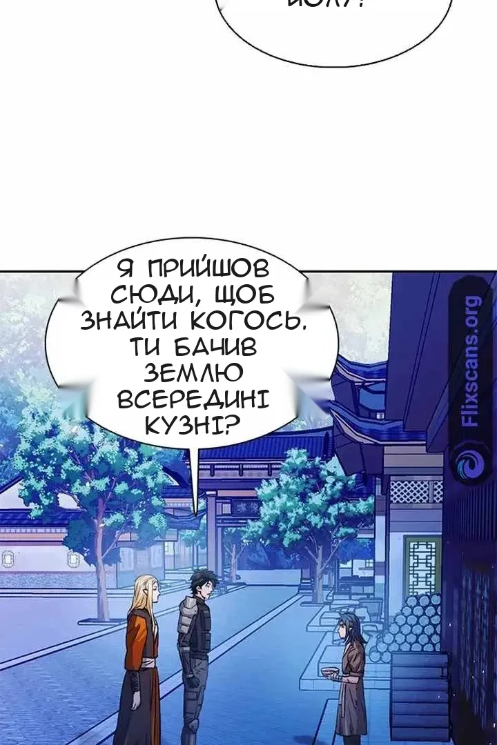 Сторінка 29