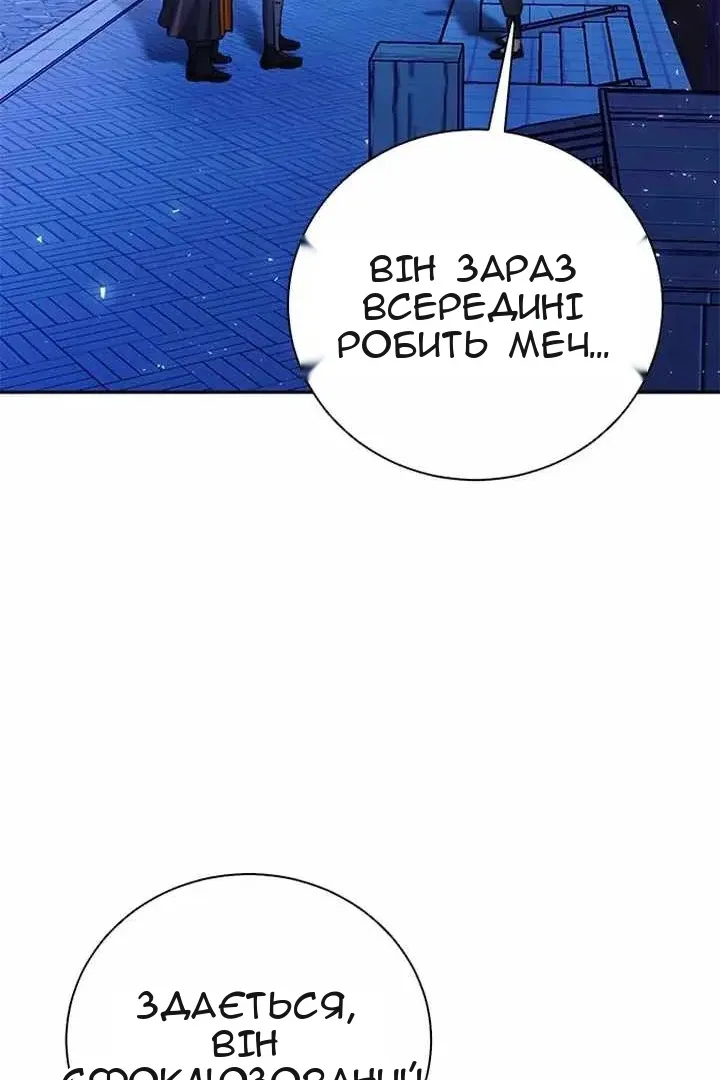 Сторінка 30