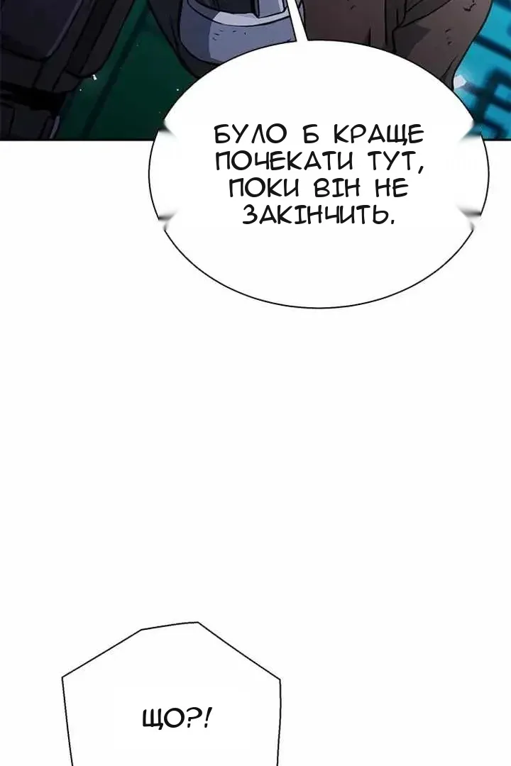 Сторінка 32