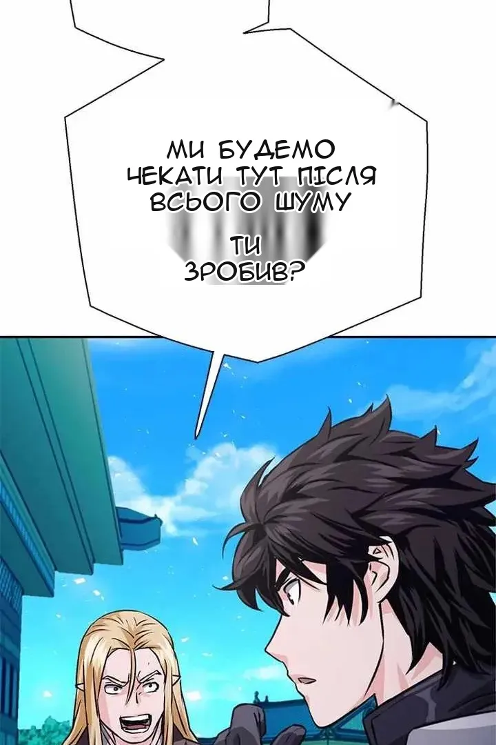Сторінка 33