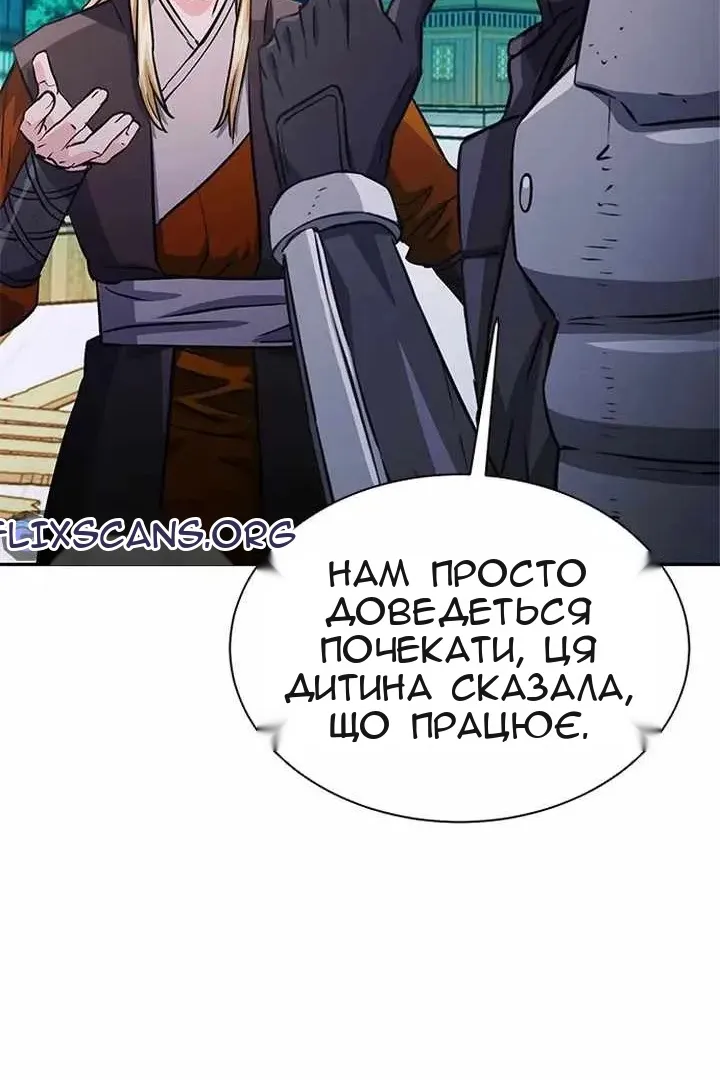 Сторінка 34