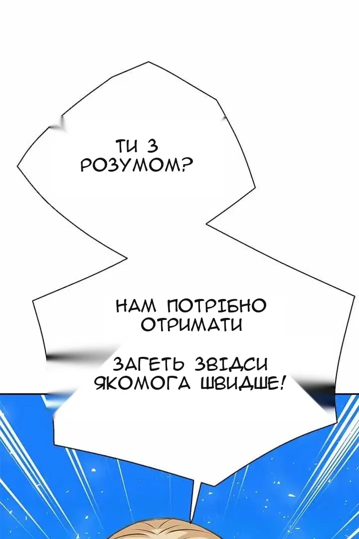 Сторінка 35