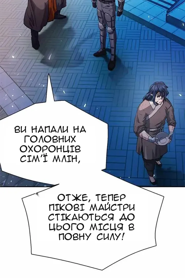 Сторінка 38