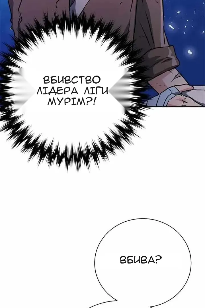 Сторінка 42