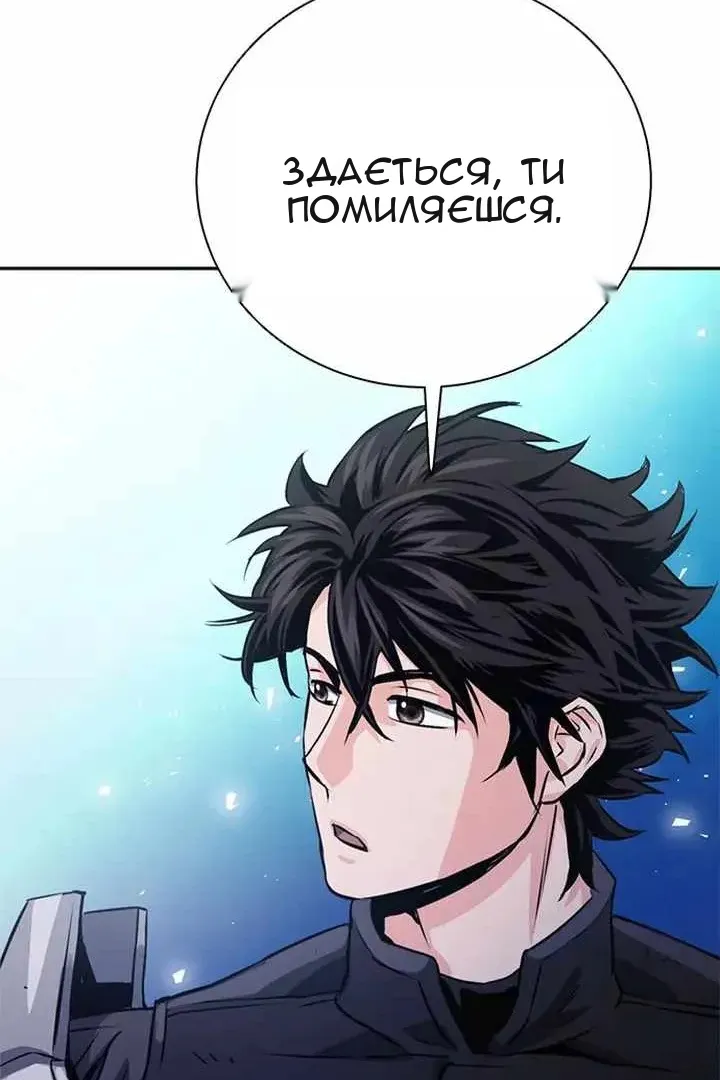 Сторінка 43