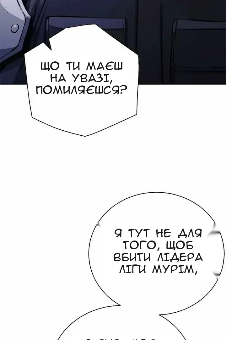 Сторінка 44