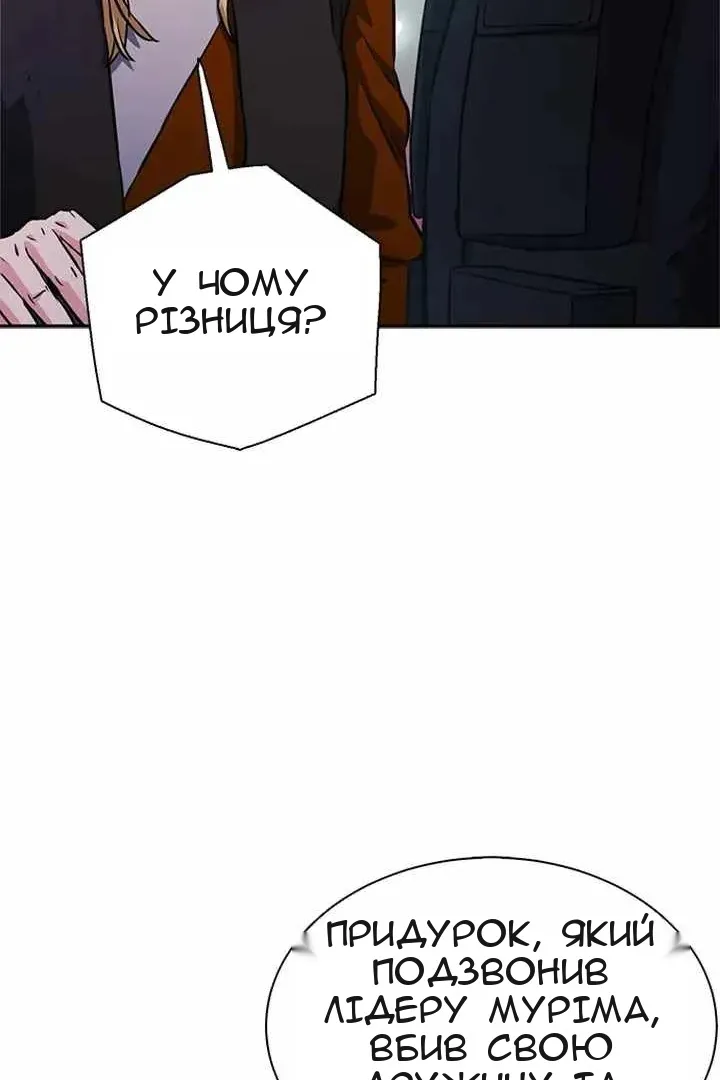 Сторінка 46