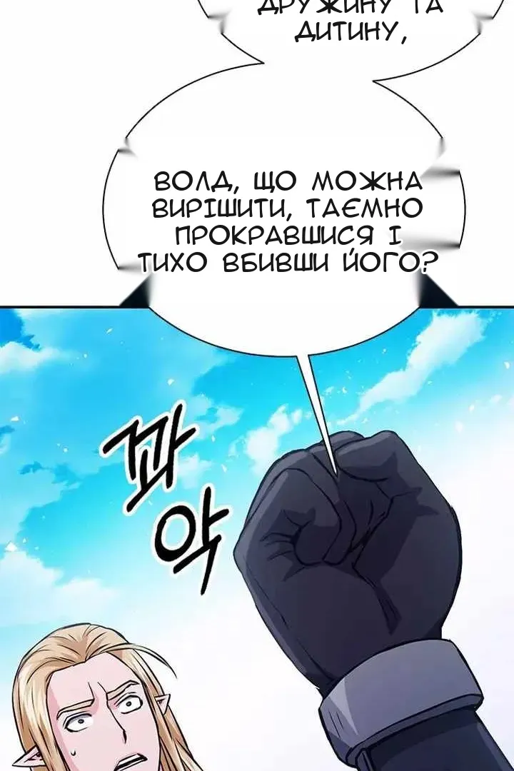 Сторінка 47
