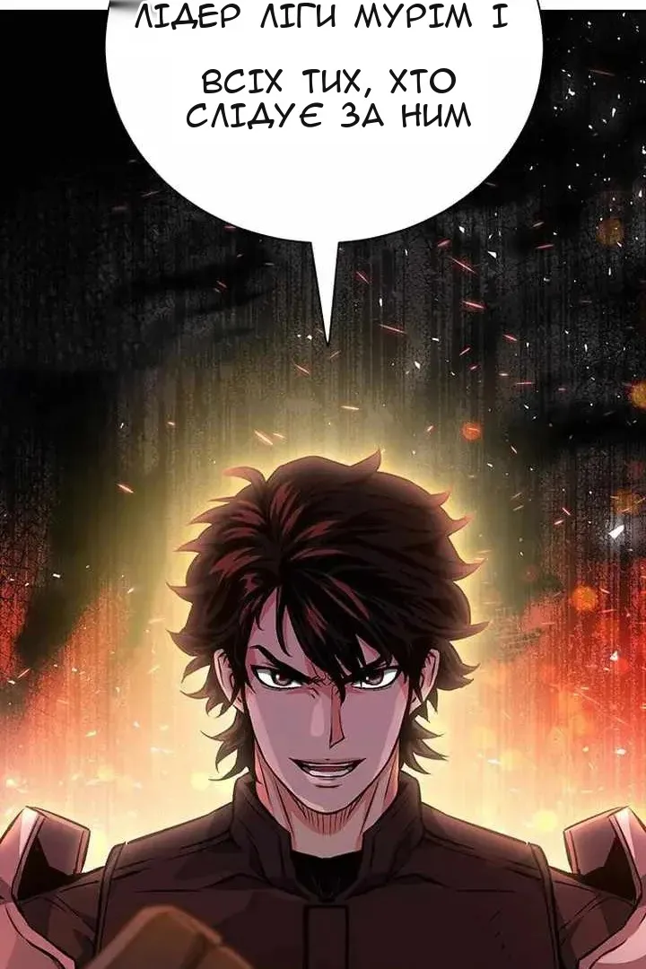 Сторінка 49