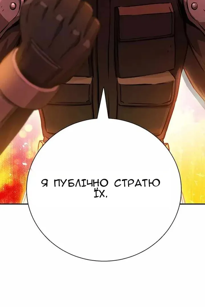 Сторінка 50