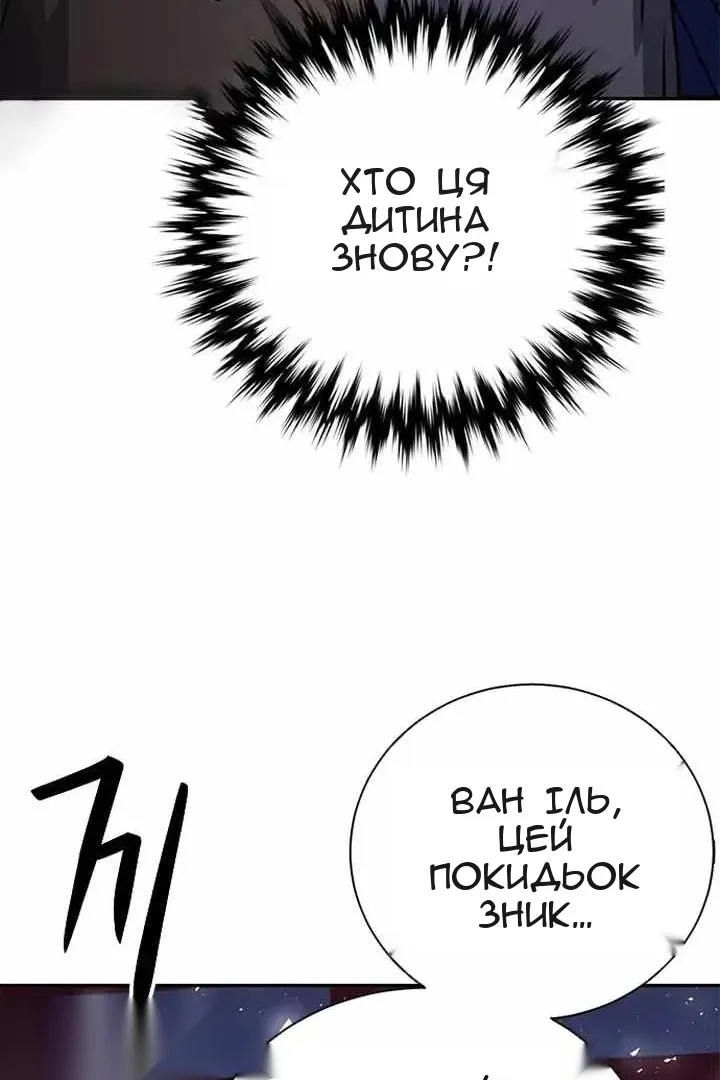 Сторінка 55