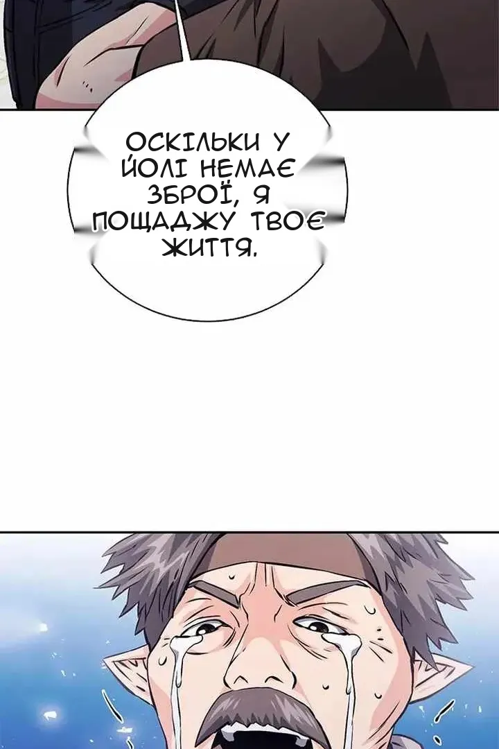 Сторінка 71