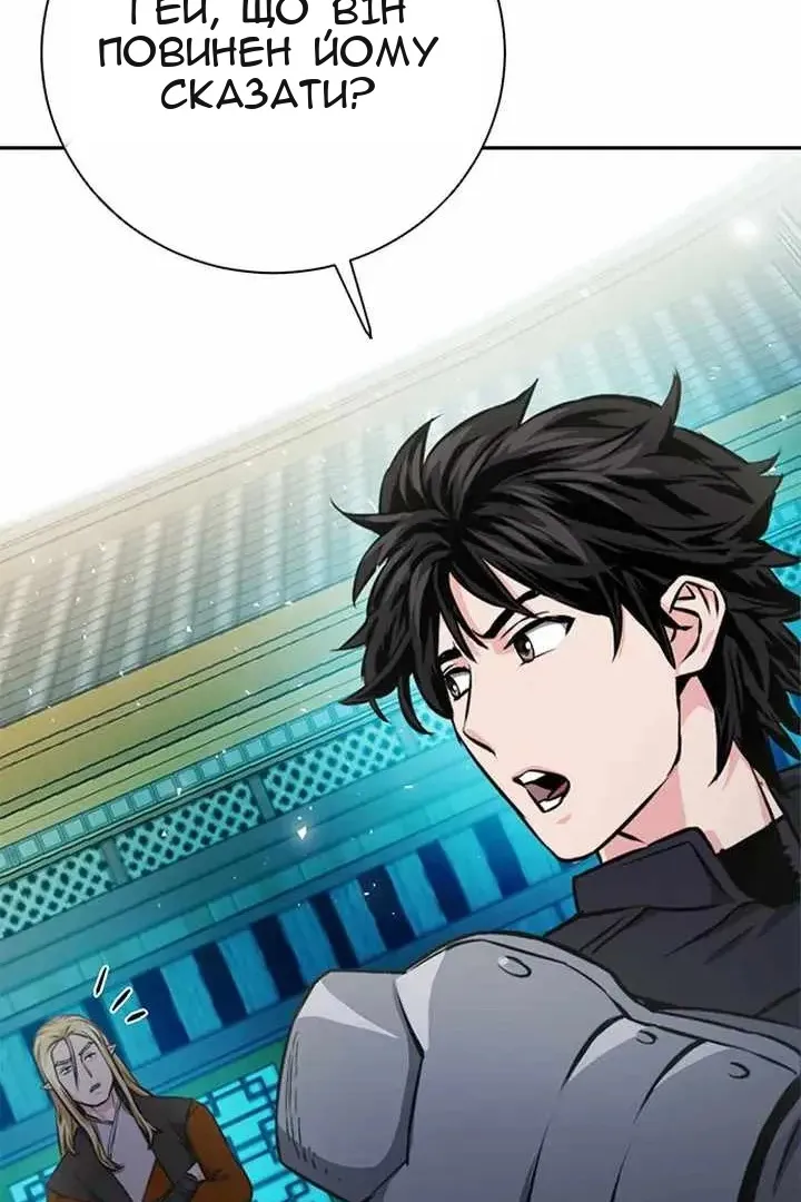 Сторінка 76