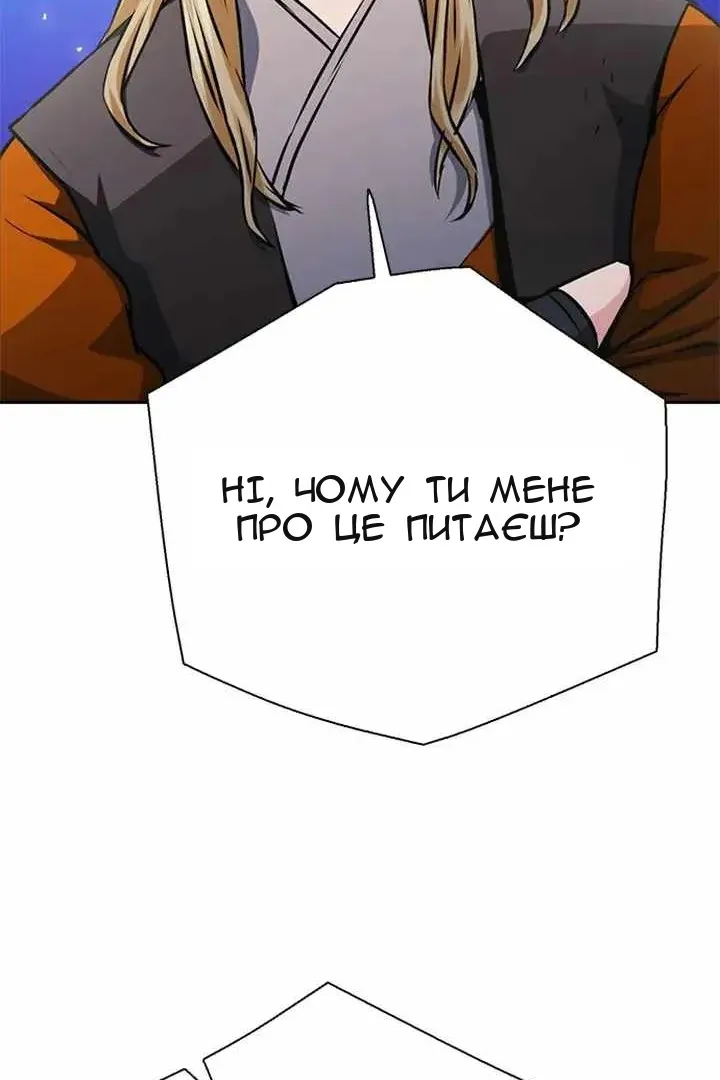 Сторінка 78