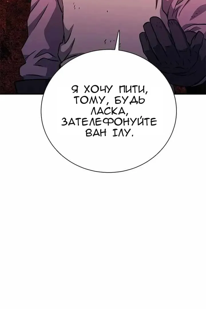 Сторінка 89
