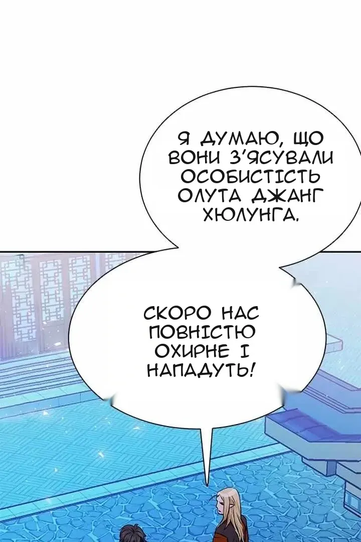 Сторінка 90