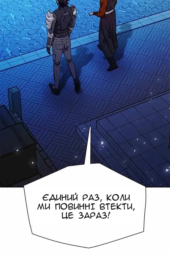 Сторінка 91