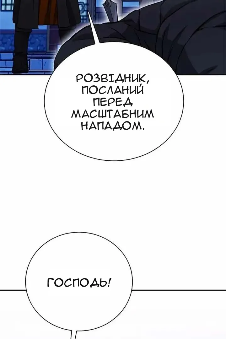 Сторінка 102