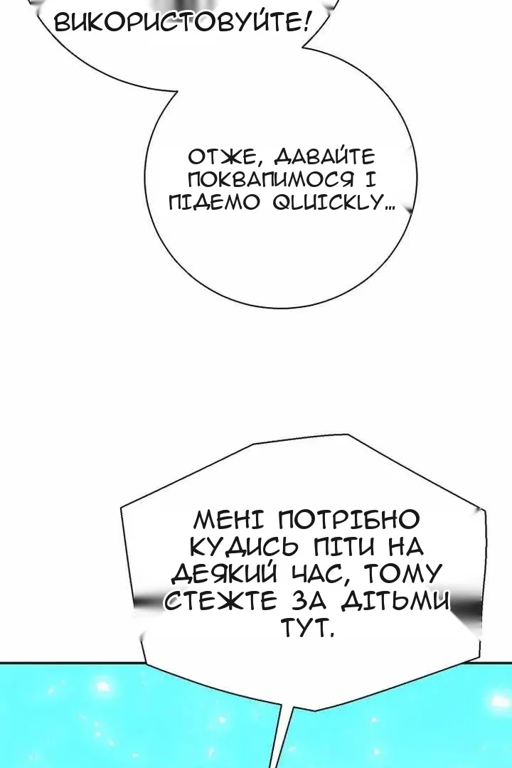 Сторінка 104