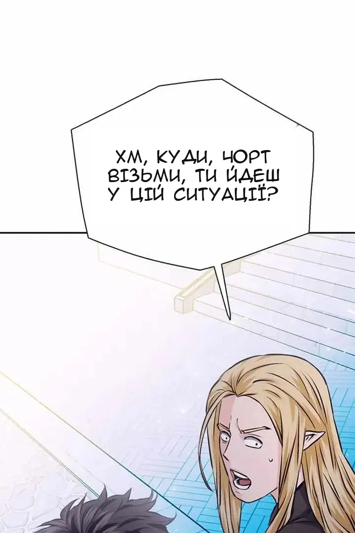 Сторінка 106