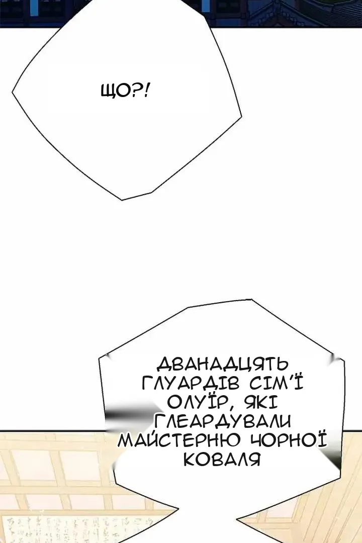 Сторінка 112