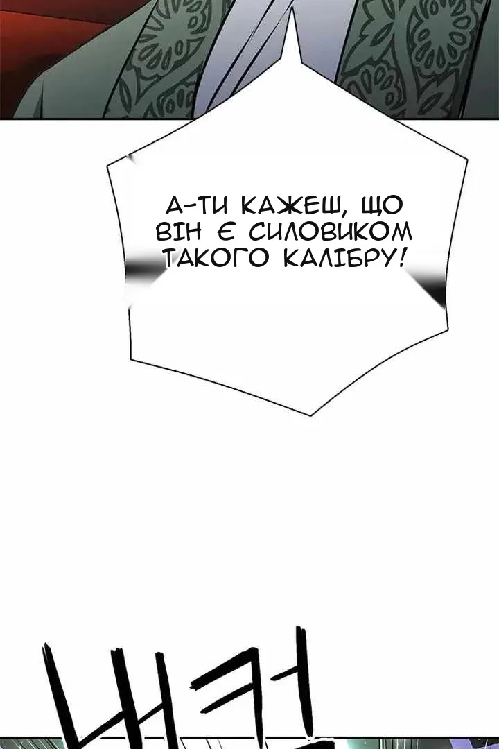 Сторінка 116