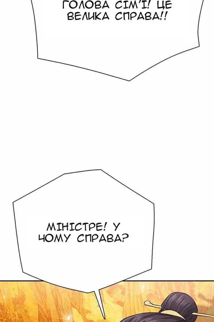 Сторінка 118