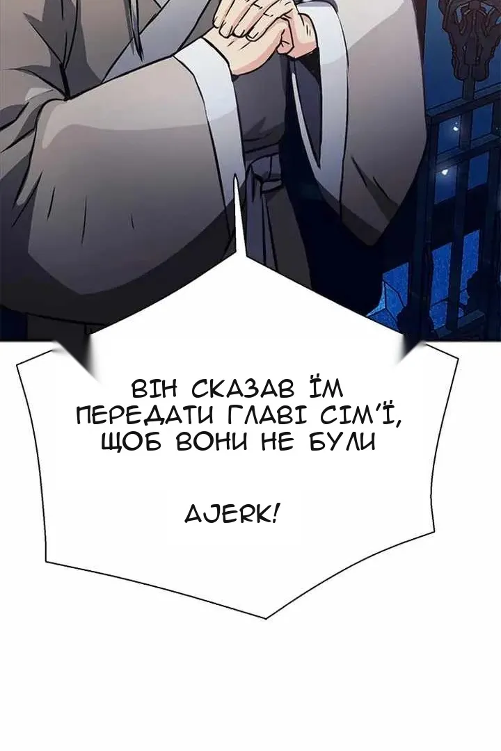 Сторінка 121