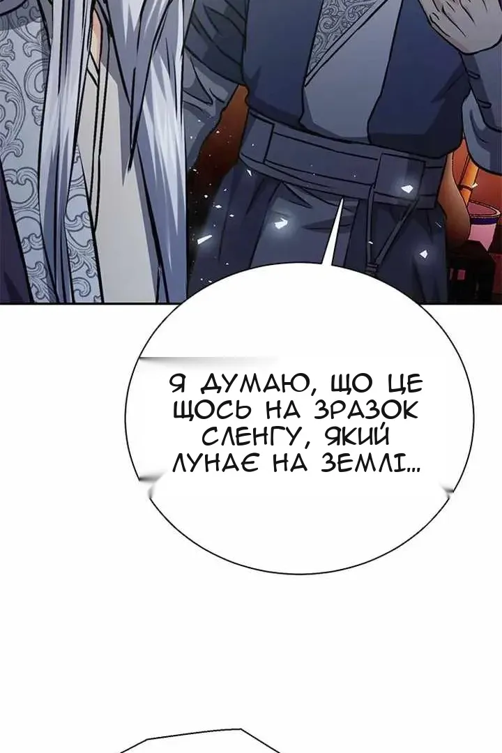 Сторінка 123
