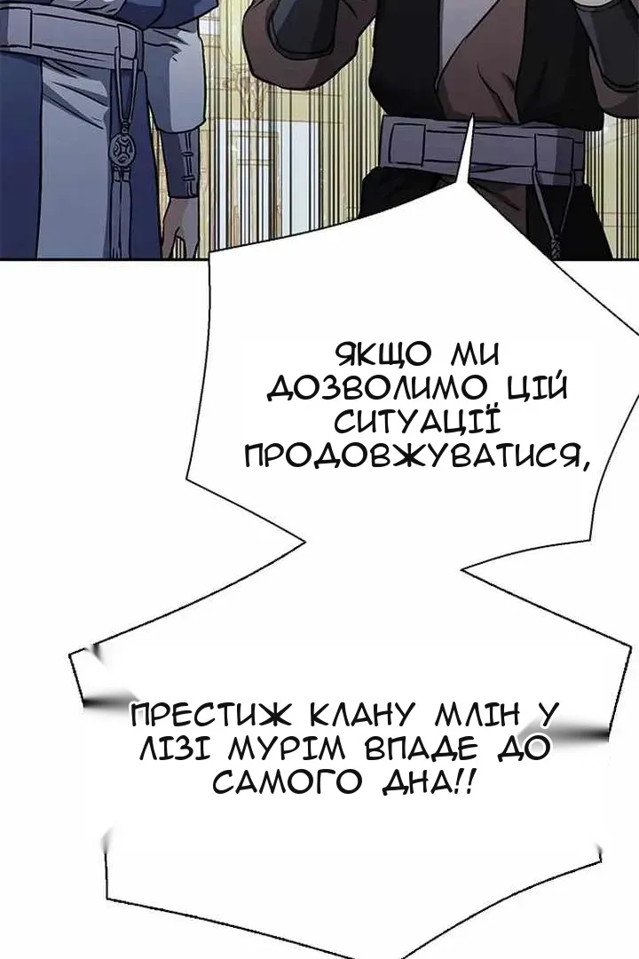 Сторінка 125