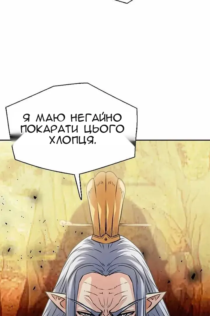 Сторінка 126