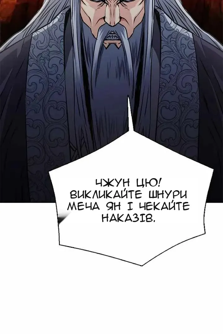 Сторінка 127