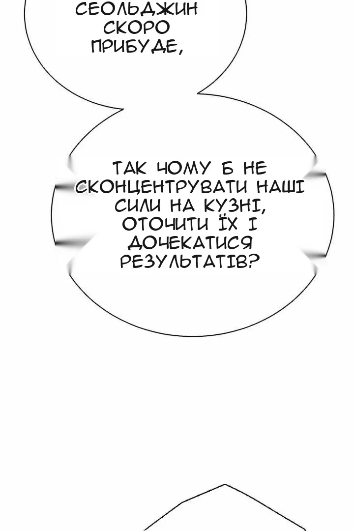 Сторінка 131