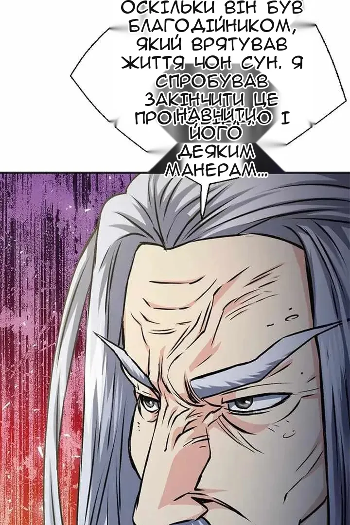 Сторінка 132