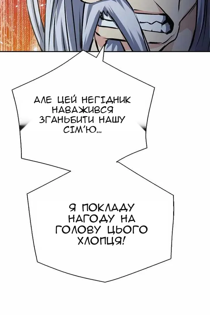 Сторінка 133