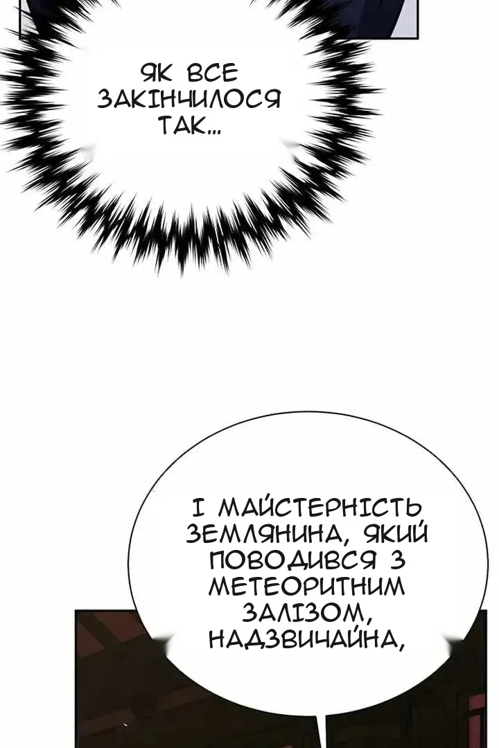 Сторінка 135