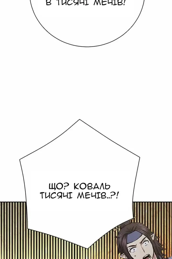 Сторінка 137