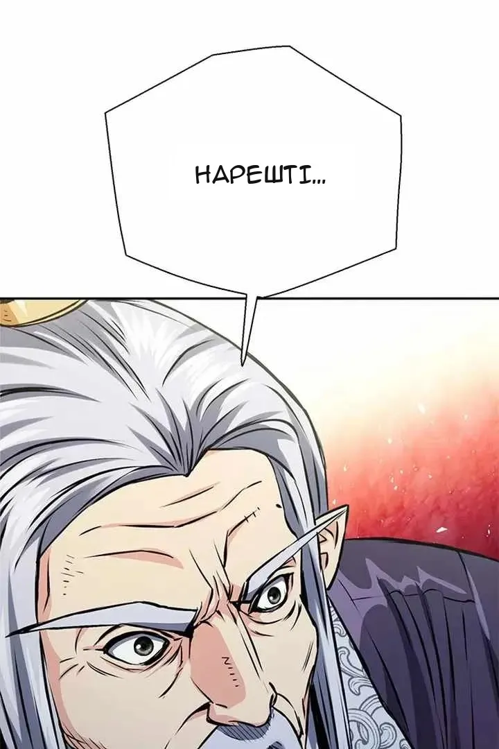 Сторінка 139