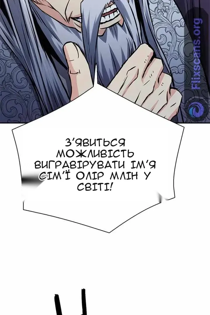 Сторінка 140