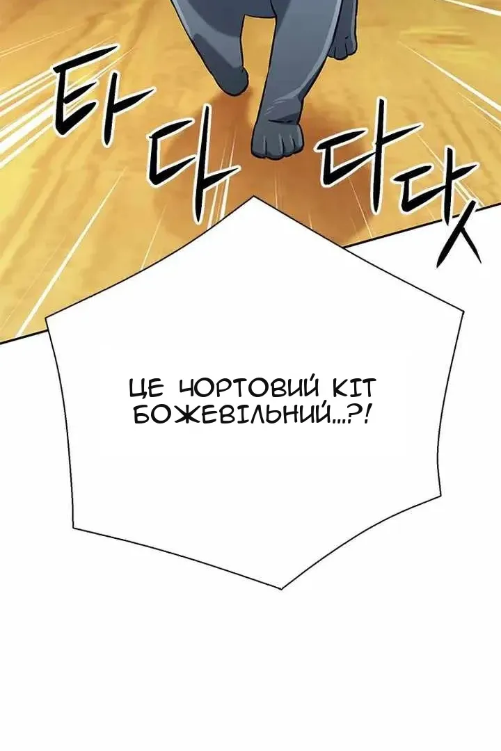 Сторінка 150