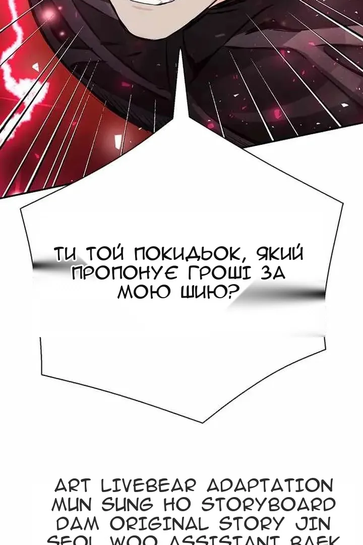 Сторінка 158