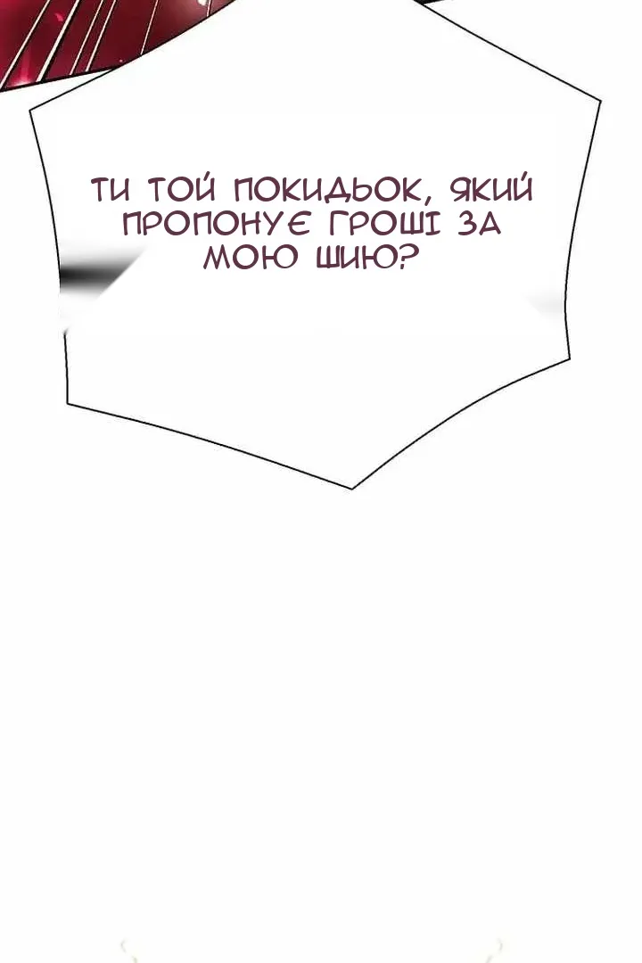 Сторінка 9