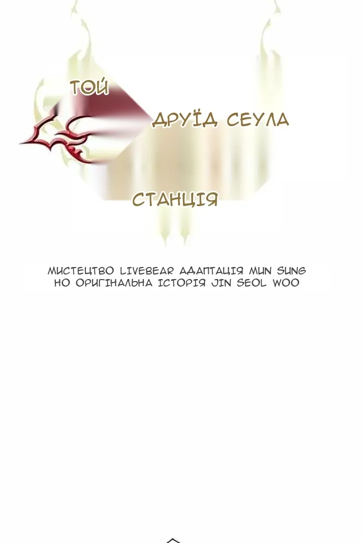 Сторінка 10