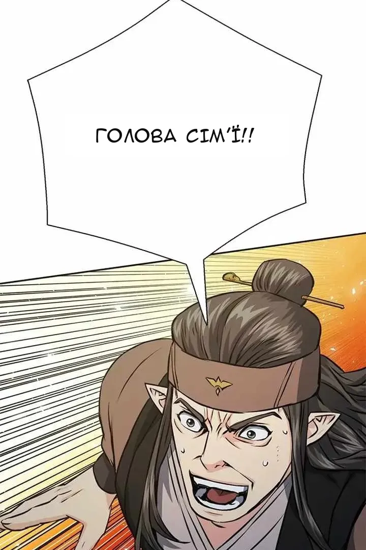 Сторінка 11