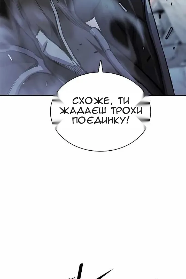 Сторінка 19