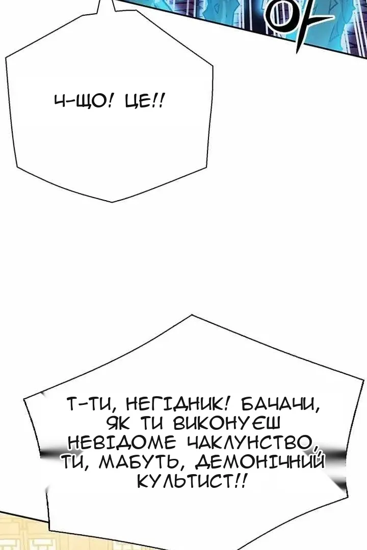 Сторінка 31